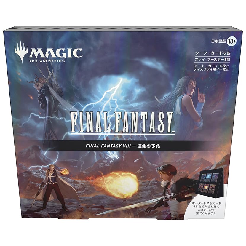 MTG ファイナルファンタジープレイブースター　ボックス シュリンク付 日本語版 新品未開封】プレイブースター BOX 日本語版 mtg ff シュリンク